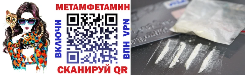 как найти закладки  hydra ссылки  Amphetamine Розовый  Бирск 
