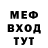 ГАШ убойный M1R4GE
