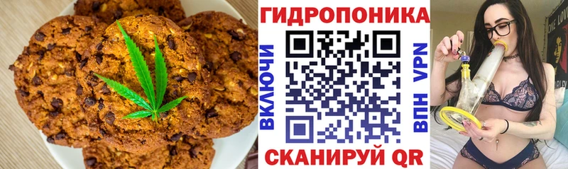 Еда ТГК конопля  KRAKEN зеркало  Бирск 