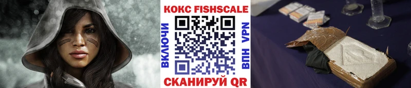 Кокаин 97% Бирск