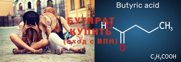 прущие крисы Рославль