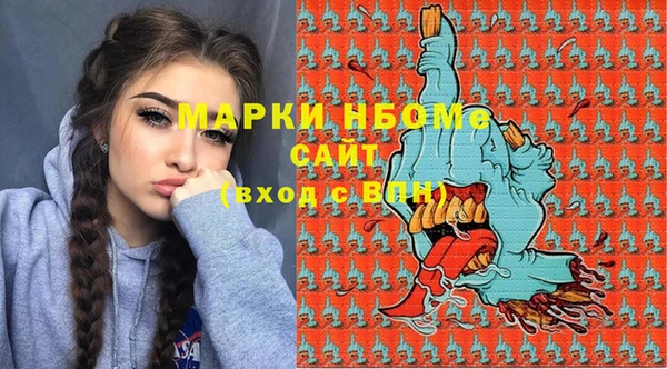 спиды Алексин