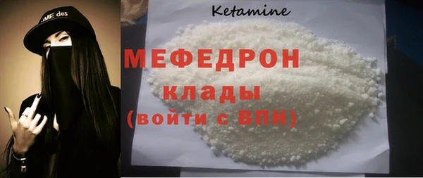 прущий лед Алексеевка