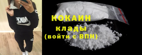 спиды Алексин