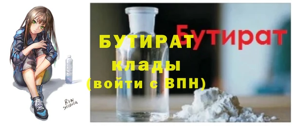 бутират Алзамай