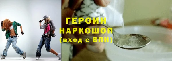 спиды Алексин