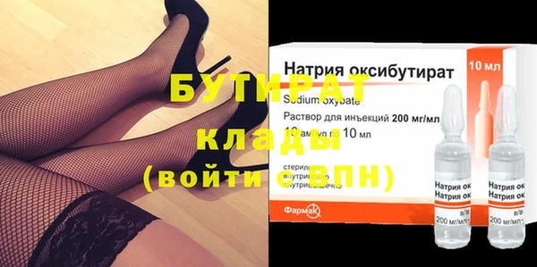 бутират Алзамай