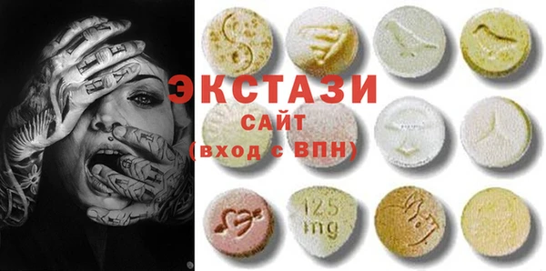 спиды Алексин