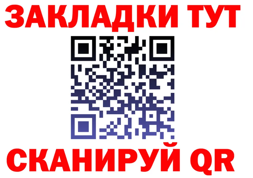 Alfa_PVP VHQ ТОР площадка KRAKEN Бирск