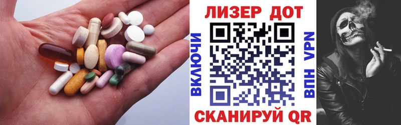 Лсд 25 экстази ecstasy  купить закладку  Бирск 