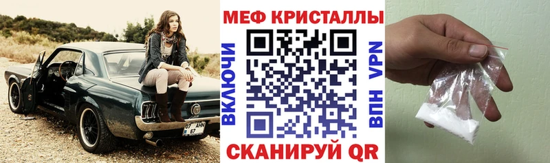 Мефедрон mephedrone  магазин продажи   Бирск 
