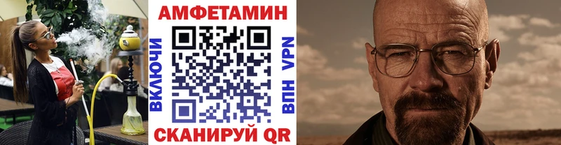 дарнет шоп  Бирск  Метамфетамин винт 