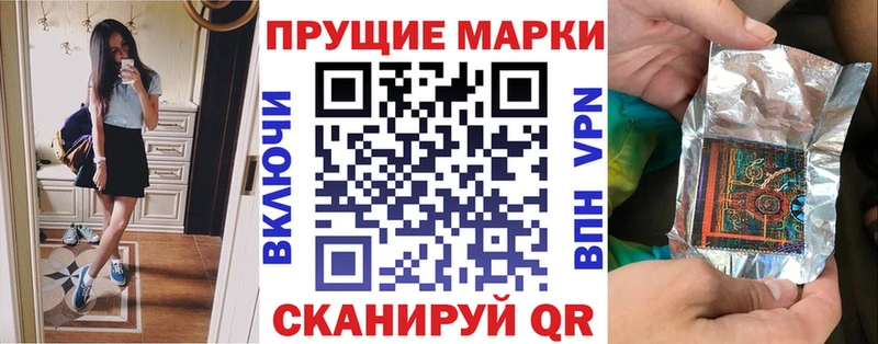 Марки N-bome 1,8мг  Бирск 