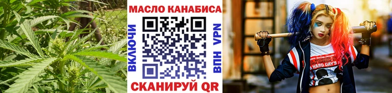 MEGA как войти  наркошоп  Бирск  ТГК Wax 