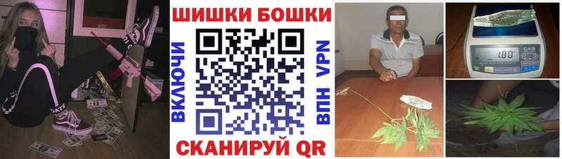 Марихуана план  где продают   Бирск 