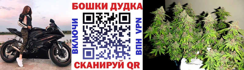 Шишки марихуана марихуана Бирск